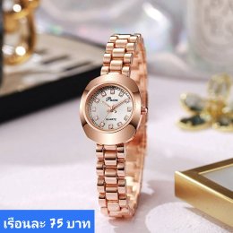 นาฬิกาสายสร้อย