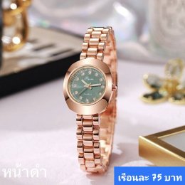 นาฬิกาสายสร้อย