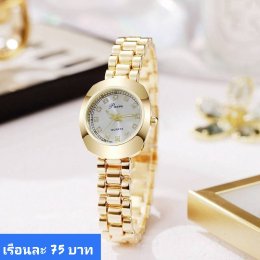 นาฬิกาสายสร้อย