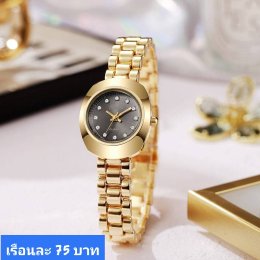 นาฬิกาสายสร้อย