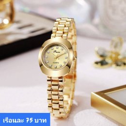 นาฬิกาสายสร้อย