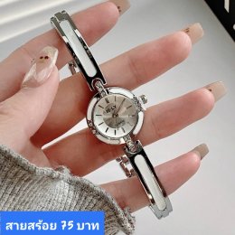 นาฬิกาสายสร้อย