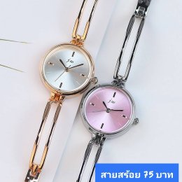 นาฬิกาสายสร้อย