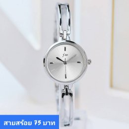 นาฬิกาสายสร้อย