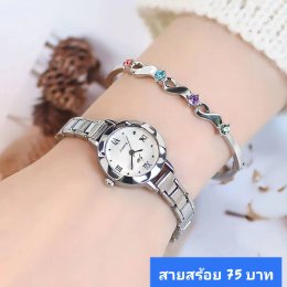 นาฬิกาสายสร้อย