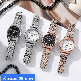 นาฬิกาสายเหล็ก และเซรามิค