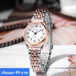 นาฬิกาสายเหล็ก และเซรามิค