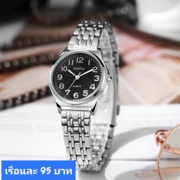 นาฬิกาสายเหล็ก และเซรามิค