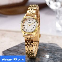 นาฬิกาสายเหล็ก และเซรามิค