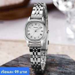 นาฬิกาสายเหล็ก และเซรามิค