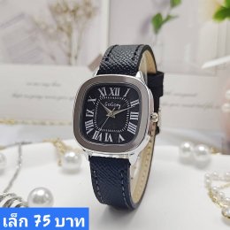 กดที่นี่เพื่อเข้าดูแบบ นาฬิกาแฟชั่น สายหนัง