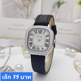 กดที่นี่เพื่อเข้าดูแบบ นาฬิกาแฟชั่น สายหนัง