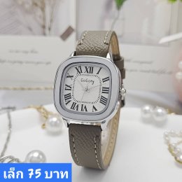 กดที่นี่เพื่อเข้าดูแบบ นาฬิกาแฟชั่น สายหนัง