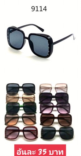 กดที่นี่เพื่อเข้าดูแบบ  แว่นตาแฟชั่น