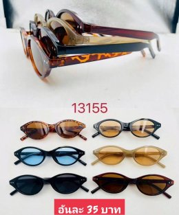 กดที่นี่เพื่อเข้าดูแบบ  แว่นตาแฟชั่น