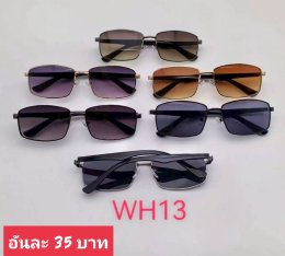 กดที่นี่เพื่อเข้าดูแบบ  แว่นตาแฟชั่น