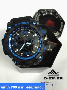 กดที่นี่เพื่อเข้าดูแบบ นาฬิกา Dziner