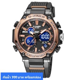 กดที่นี่เพื่อเข้าดูแบบ นาฬิกา Dziner