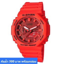 กดที่นี่เพื่อเข้าดูแบบ นาฬิกา Dziner