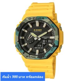 กดที่นี่เพื่อเข้าดูแบบ นาฬิกา Dziner