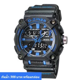 กดที่นี่เพื่อเข้าดูแบบ นาฬิกา Dziner