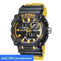 กดที่นี่เพื่อเข้าดูแบบ นาฬิกา Dziner