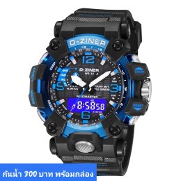 กดที่นี่เพื่อเข้าดูแบบ นาฬิกา Dziner