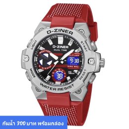 กดที่นี่เพื่อเข้าดูแบบ นาฬิกา Dziner