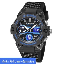 กดที่นี่เพื่อเข้าดูแบบ นาฬิกา Dziner
