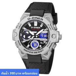 กดที่นี่เพื่อเข้าดูแบบ นาฬิกา Dziner