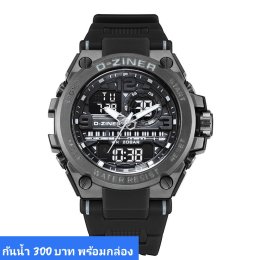 กดที่นี่เพื่อเข้าดูแบบ นาฬิกา Dziner