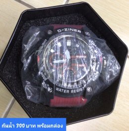 กดที่นี่เพื่อเข้าดูแบบ นาฬิกา Dziner