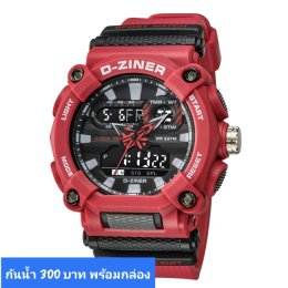 กดที่นี่เพื่อเข้าดูแบบ นาฬิกา Dziner