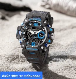 กดที่นี่เพื่อเข้าดูแบบ นาฬิกา Dziner