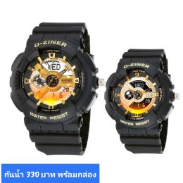 กดที่นี่เพื่อเข้าดูแบบ นาฬิกา Dziner