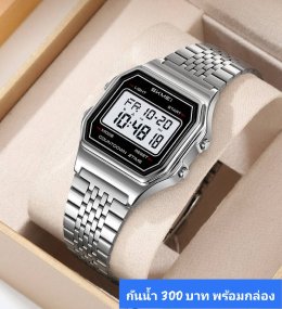 กดที่นี่เพื่อเข้าดูแบบ นาฬิกา SKMEI