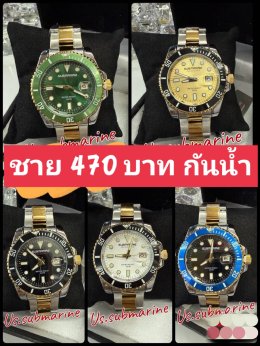 Us สายเหล็ก