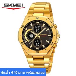กดที่นี่เพื่อเข้าดูแบบ นาฬิกา SKMEI