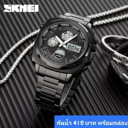 กดที่นี่เพื่อเข้าดูแบบ นาฬิกา SKMEI