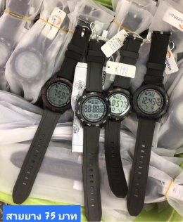 กดที่นี่เพื่อเข้าดูแบบ นาฬิกาแฟชั่น สายยาง
