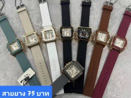 กดที่นี่เพื่อเข้าดูแบบ นาฬิกาแฟชั่น สายยาง