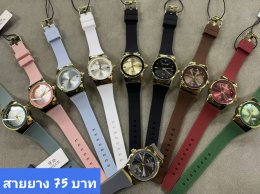 กดที่นี่เพื่อเข้าดูแบบ นาฬิกาแฟชั่น สายยาง