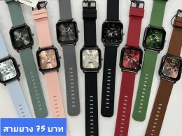 กดที่นี่เพื่อเข้าดูแบบ นาฬิกาแฟชั่น สายยาง