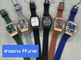 กดที่นี่เพื่อเข้าดูแบบ นาฬิกาแฟชั่น สายยาง