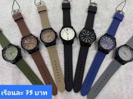 กดที่นี่เพื่อเข้าดูแบบ นาฬิกาแฟชั่น สายหนัง