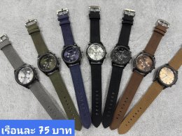 กดที่นี่เพื่อเข้าดูแบบ นาฬิกาแฟชั่น สายหนัง