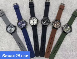 กดที่นี่เพื่อเข้าดูแบบ นาฬิกาแฟชั่น สายหนัง