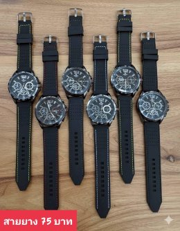 กดที่นี่เพื่อเข้าดูแบบ นาฬิกาแฟชั่น สายยาง