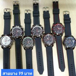 กดที่นี่เพื่อเข้าดูแบบ นาฬิกาแฟชั่น สายยาง