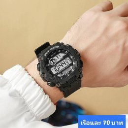 กดที่นี่เพื่อเข้าดูแบบ นาฬิกาสปอร์ต